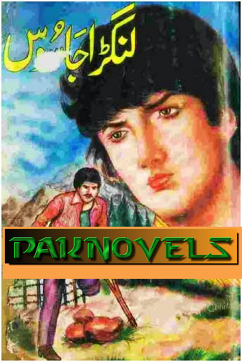 jahan e danish pdf free